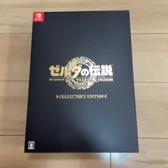 【新品未開封品】ティアキン/Collector’s Edition 2025年最新】ティアキン コレクターズエディションの人気