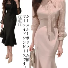 パーティードレス 韓国 お呼ばれドレス 結婚式 タイトドレス お呼ばれドレス マーメイド ワンピース 同窓会 成人式 披露宴 二次会 オケージョン タイトワンピース 20代 30代 40代 黒 ピンク#song262