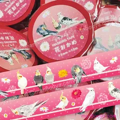 オカメインコ グッズ マスキングテープ 小鳥 雑貨 マステ 花オカメ 15mm幅