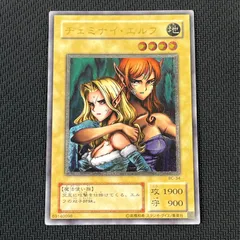 【ARS10】ヂェミナイエルフ 初期 遊戯王 美品 ARS鑑定 2025年最新】ヂェミナイエルフ レリーフ arsの人気アイテム