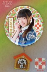 Item thumbnail for item dd8e747a-7c1a-421a-94f8-0e1652b55fa8