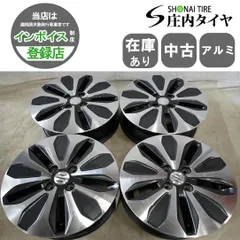 鹿 スズキソリオ 純正 15インチ タイヤ ホイール 1本 165/65 ソリオ アルミホイール 15インチ 車用ホイール」の人気商品一覧