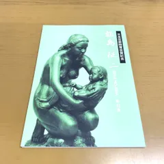 2025年最新】能島征二の人気アイテム - メルカリ