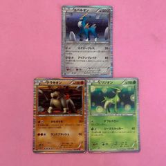 ポケモンカードセット ピカチュウ シャンデラ テラキオン ビリジオン ポケモンカード コバルオン テラキオン ビリジオンセット 各1枚