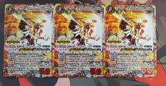 バトルスピリッツ　超神星龍ジークヴルム・ノヴァ REVIVAL リバイバル 3枚
