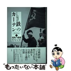 2023年最新】山崎博康の人気アイテム - メルカリ