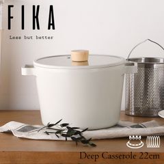 FIKA セラミック ディープキャセロール（両手鍋）22cm