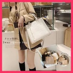 【おしゃれ】 トートバッグ レディース クロコ型押し 鞄 手提げバッグ 上品/PUレザーバック/斜め掛けカバン 2wayスクエアバッグ ショルダーバッ おすすめ おしゃれ　人気 上品 1XIUF-010