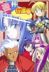 【中古】同人GAME CDソフト 聖杯行進曲 それゆけ大戦争 / TRIPLUS