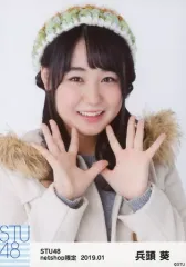 2025年最新】兵頭葵の人気アイテム - メルカリ