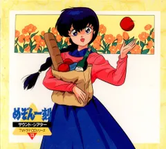 2025年最新】めぞん一刻 サウンドシアターの人気アイテム - メルカリ