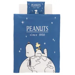 【数量限定】】スヌーピー ベビー組布団 西川 6点セット 洗って使える オーガニック 【 地球柄 日本製 nishikawa ブルー WF52302000