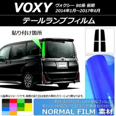 美品トヨタ 純正 ヴォクシー KOITO ZWR80G 左 テールランプ トヨタ 純正 ヴォクシー 《 ZWR80G 》 左テールランプ 81561
