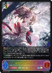 2025年最新】エボルヴ セッカの人気アイテム - メルカリ