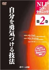 2024年最新】NLP DVDの人気アイテム - メルカリ