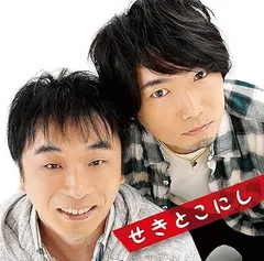 2025年最新】関_智一の人気アイテム - メルカリ