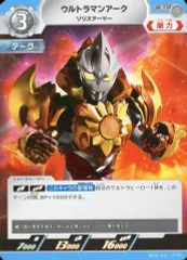 ウルトラマンアーク UR サイン 44-MY0325-05C ウルトラマンアーク』最終回放送記念!「アークアライザー