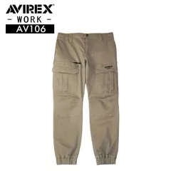 AVIREX アヴィレックス ジョガーカーゴパンツ AV106 S～4L サンドストーン 秋冬 ミリタリー 裾ゴム ジョガー ストレッチ ウエスト調整ひも 洗い加工 綿混 作業着 作業服 おしゃれ クロダルマ KURODARUMA AVIREX WORK
