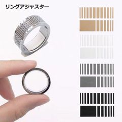 指輪 サイズ 調整 リング ストッパー ゆるい テープ 貼るだけ 便利 グッズ _aのサムネイル