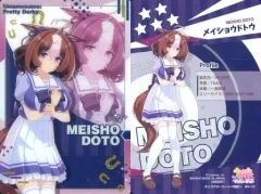 【中古】アニメ系トレカ W4-12：メイショウドトウ