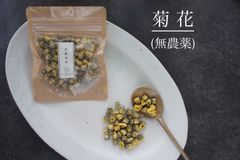 薬膳食材【菊花(きっか)／無農薬】のサムネイル