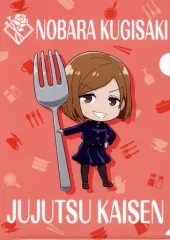 【中古】クリアファイル 釘崎野薔薇(ミニキャラ) A4クリアファイル 「ココス×呪術廻戦 お腹いっぱい!呪力いっぱい!キャンペーン」 対象メニュー注文特典 第1弾