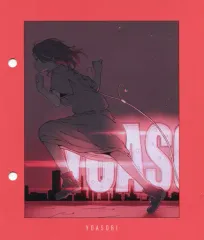 THE BOOK(完全生産限定盤)特製バインダー用オリジナルインデックス Amazon.co.jp: YOASOBI : 【Amazon.co.jp限定】THE BOOK 2 (完全