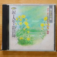 葉祥明/ぼくは はちぞう DVD - メルカリ