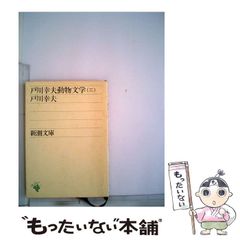 【中古】 炎は燃えて尽きる迄/日本図書刊行会/高橋千晃 楽天市場】【中古】 炎は燃えて尽きる迄 / 高橋 千晃 / 日本図書