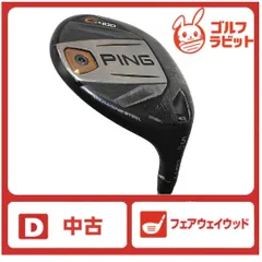 2025年最新】g400 シャフト 5wの人気アイテム - メルカリ