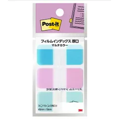 スリーエム ポストイット 付箋 フィルムインデックス 厚口 マルチカラー2 40×18mm 10枚×3パッド(3色) 686MC-2N （1点）