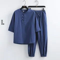 [L] メンズ ファッション 服 男性用 オシャレ シンプル 大人 かっこいい 大きいサイズ ストリート 紳士服 夏 綿 リネン スーツ スタンドカラー ボタンカーディガン カンフー シャツ チュニック 半袖 漢服