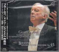 未開封 非売品CD アルブレヒト 読売日本交響楽団 ワーグナー ニュルンベルク マイスタージンガー