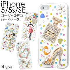 iPhone5/iPhone5S/iPhoneSE(第1世代/2016年発売モデル)専用 ゴージャスデコケース キラキラ可愛いデコパーツを贅沢に使用♪　（アイフォン5 スマホケース 花 フラワー 月 ムーン 香水 靴 ハート リボン SE エスイー)