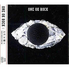 2025年最新】one ok rock 人生 x 僕の人気アイテム - メルカリ