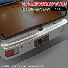 2025年最新】バンパー クリッパーの人気アイテム - メルカリ