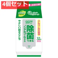 エリエール 除菌できるノンアルコールタオル 携帯用 32枚入 4個セット まとめ売り