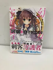 原画家すかぢ 直筆サイン入り ペンケース 非売品」 - メルカリ