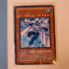 2025年最新】E・HEROバブルマンの人気アイテム - メルカリ