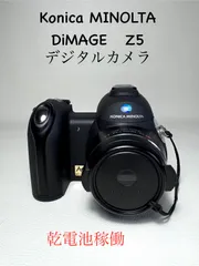 2025年最新】dimage z5の人気アイテム - メルカリ