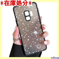 2024年最新】galaxy s9 ケース ギャラクシーs9ケース シリコン