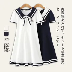 ワンピース 女の子 セーラーワンピース 女児 セーラー服 海軍風 キッズ ガールズ 子供服 半袖 襟付き 夏物 ジュニア ワンピース 薄 junya001