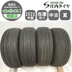 ②MH21s様専用！2022年製 265/40R22 WANLI 夏タイヤ - メルカリ
