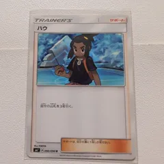ポケモンカード ハウ SR プロモカード (強化拡張パックサン&ムーン) 2025年最新】ハウ ポケモンカードの人気アイテム - メルカリ