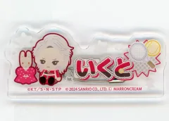 【中古】バッジ・ビンズ 君島育斗/マロンクリーム 「新テニスの王子様×サンリオキャラクターズ おなまえプレートバッジ 02/高校生デザイン(描き下ろしイラスト)」