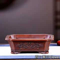 2025年最新】盆栽鉢 中国の人気アイテム - メルカリ