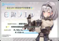 【中古】キャラカード 白銀ノエル 「バーチャルYouTuber ホロライブ hololive ＆ hololive ERROR メタリックパスコレクション」