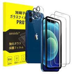 【新着商品】対応 ミニ 【2+2枚セット】アイホン12 5.4インチ カメラフィルム iphone12mini ガラス 強化 保護 用 mini 12 iPhone フィルム ガラスフィルム ガイド枠付き Seninhi