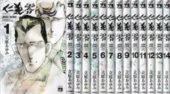 JINGI＋JINGI Ⅱ＋JINGIS＋仁義 零 セット売り 2025年最新】仁義 零 巻の人気アイテム - メルカリ