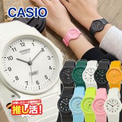 CASIO チープカシオ レディース チプカシ スタンダード MQ-24 LQ-24  シンプル カラフル CASIO カシオ キッズ 子供 腕時計 アナログ カジュアル 推し活 押しカラー ネコポス 専用BOXなし